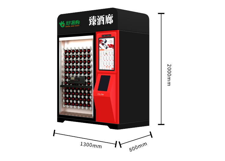 21.5吋触摸屏升降云台红酒智能售货机