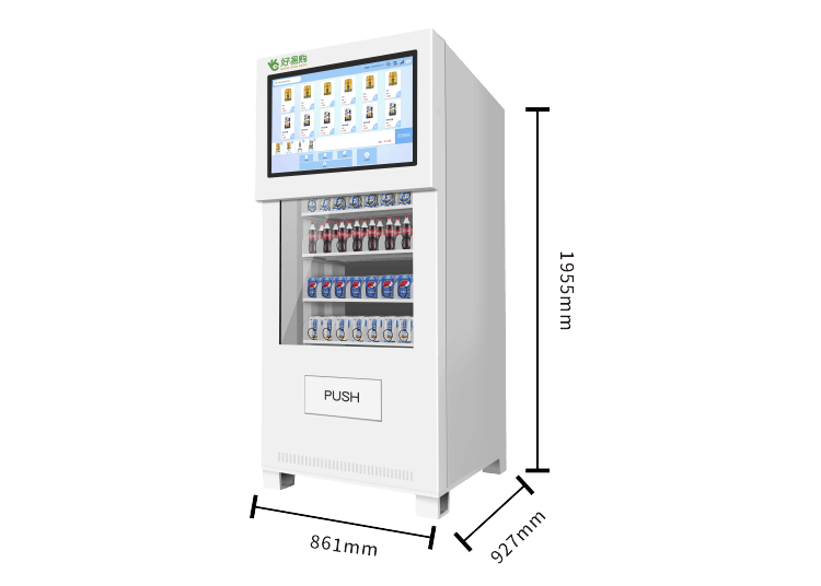 32吋触摸屏智能售货机